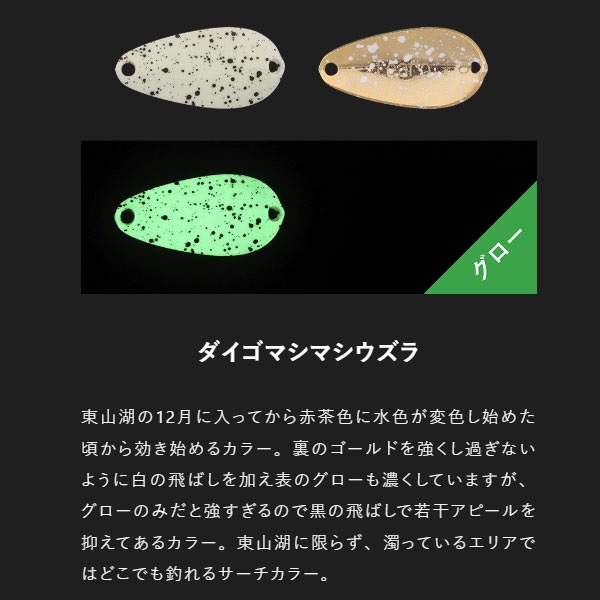 ティアロ 1.9g